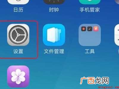 oppo竖屏锁定哪里设置的具体操作步骤 oppo竖屏锁定哪里设置