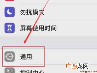 苹果xr的nfc感应区在哪里的具体操作步骤 苹果xr的nfc感应区在哪里