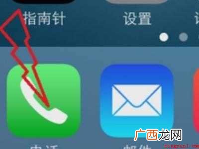 苹果手机防火墙在哪里设置关闭的具体操作步骤 苹果手机防火墙在哪里设置关闭