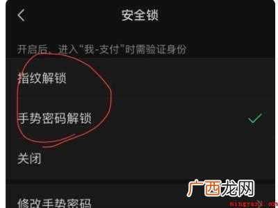 苹果手机钱包怎么设置密码