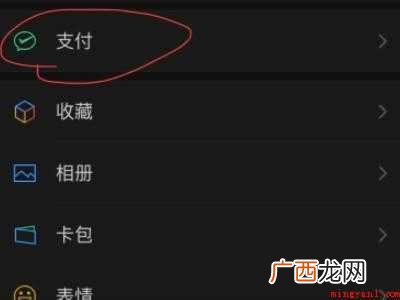 苹果手机钱包怎么设置密码