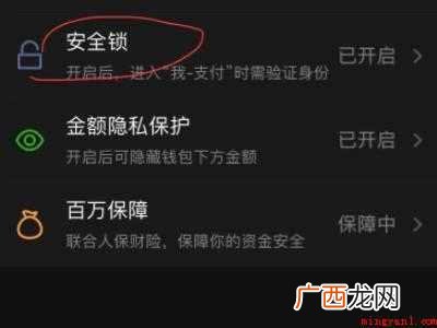 苹果手机钱包怎么设置密码