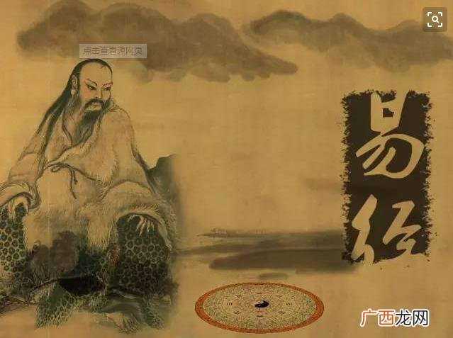 易经中最吉利的名字 易经中最吉利的一卦