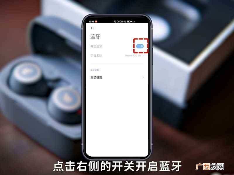 蓝牙耳机怎么用?无线的 蓝牙无线耳机如何用