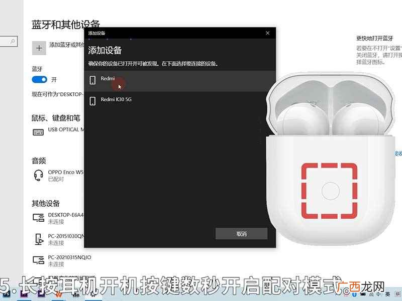 蓝牙耳机怎么用?无线的 蓝牙无线耳机如何用