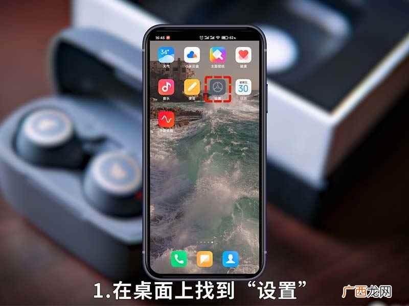 蓝牙耳机怎么用?无线的 蓝牙无线耳机如何用
