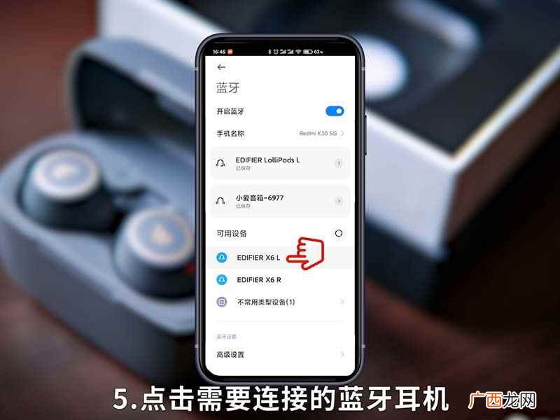 蓝牙耳机怎么用?无线的 蓝牙无线耳机如何用