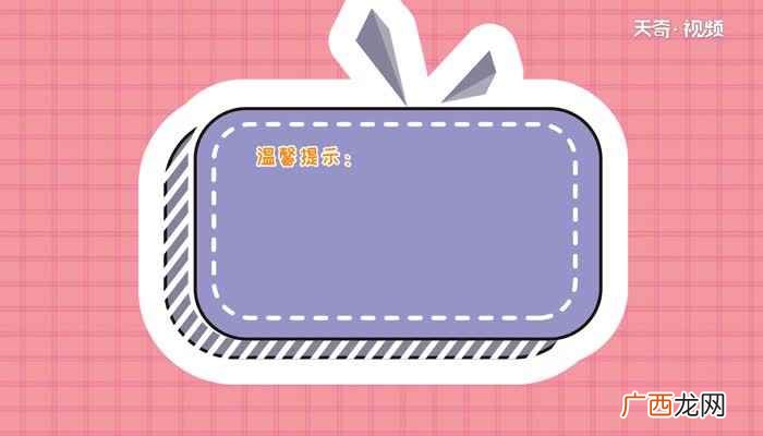 电脑版本:Windows10 电脑桌面比例突然变大