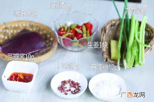 泡椒猪肝的做法 泡椒猪肝怎么做