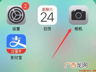 为什么苹果xr长按连拍不了的具体操作步骤 为什么苹果xr长按连拍不了