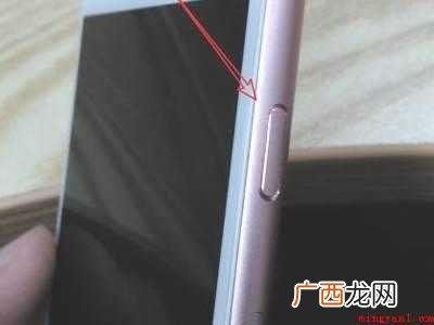 苹果手机触屏失灵怎么关机