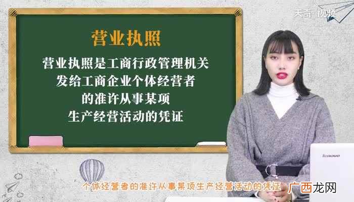 三证合一是指将企业依次申请的工商营业执照、组织机构代码证和税 三证合一是哪三证