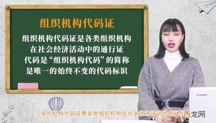 三证合一是指将企业依次申请的工商营业执照、组织机构代码证和税 三证合一是哪三证
