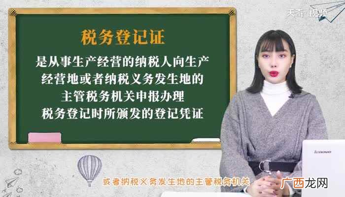 三证合一是指将企业依次申请的工商营业执照、组织机构代码证和税 三证合一是哪三证