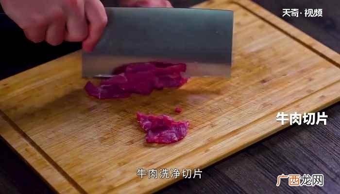 牛肉粉怎么做好吃 辣牛肉汤的做法
