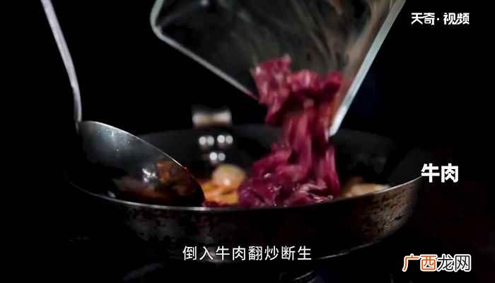 牛肉粉怎么做好吃 辣牛肉汤的做法