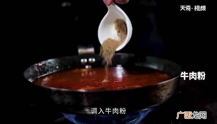牛肉粉怎么做好吃 辣牛肉汤的做法