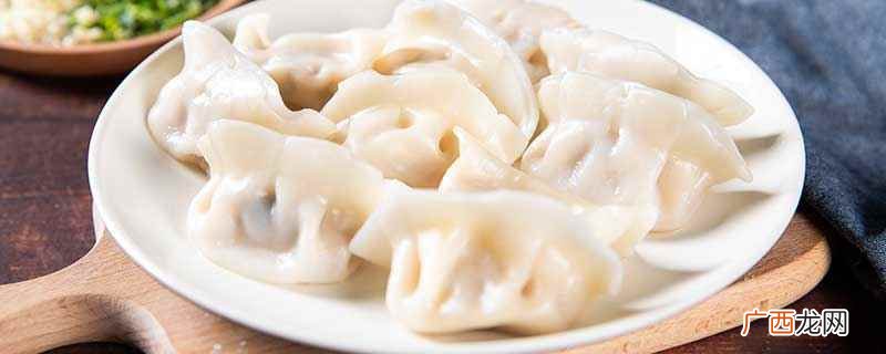 鸡肉饺子馅放韭菜、白菜、香菇最好吃 鸡肉饺子馅放什么菜最好吃