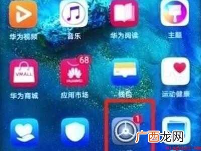 华为nova5pro怎么恢复出厂设置的具体操作步骤 华为nova5pro怎么恢复出厂设置