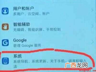 华为nova5pro怎么恢复出厂设置的具体操作步骤 华为nova5pro怎么恢复出厂设置