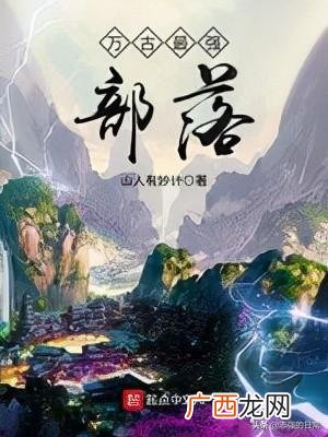 十大神级搞笑小说 十大公认最搞笑小说