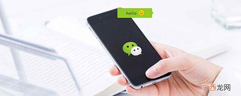 微信黑名单可以在隐私里面看吗 微信黑名单在哪查看