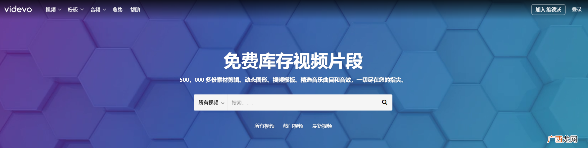 交友软件哪个最火最真实不收费 免费的视频app网站入口