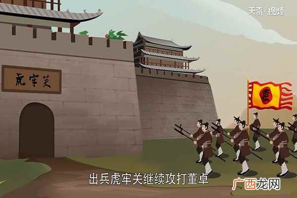 三英战吕布的故事文字 三英战吕布的故事