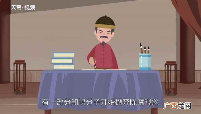 鸦片战争是中国历史的转折点 鸦片战争对中国的影响