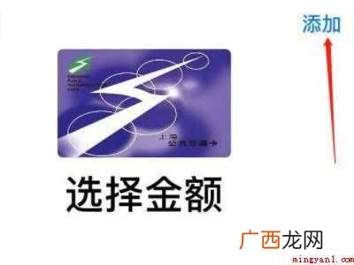 苹果手机绑定门禁卡的具体操作步骤 苹果手机绑定门禁卡