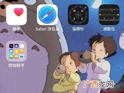 iPhone12多任务窗口的操作步骤 iPhone12多任务窗口