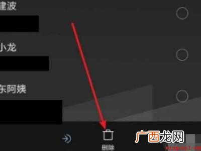 演示机型:Iphone 12 苹果手机怎么删除sim卡号码