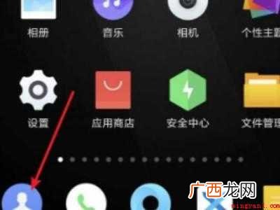演示机型:Iphone 12 苹果手机怎么删除sim卡号码