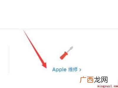 苹果手机一直亮屏死机怎么办