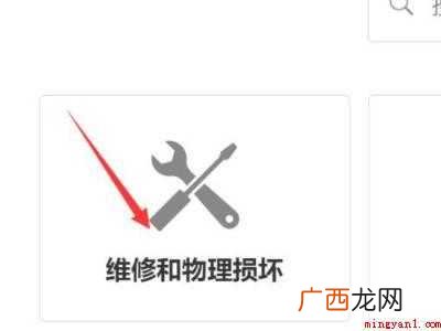 苹果手机一直亮屏死机怎么办