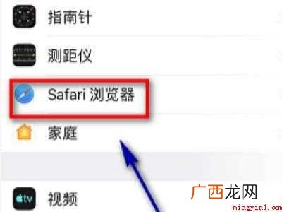 苹果共享wifi密码不弹出的具体操作步骤 苹果共享wifi密码不弹出