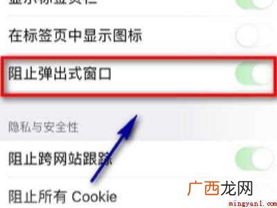 苹果共享wifi密码不弹出的具体操作步骤 苹果共享wifi密码不弹出