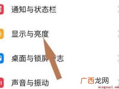 oppo手机色彩校正在哪的具体操作步骤 oppo手机色彩校正在哪