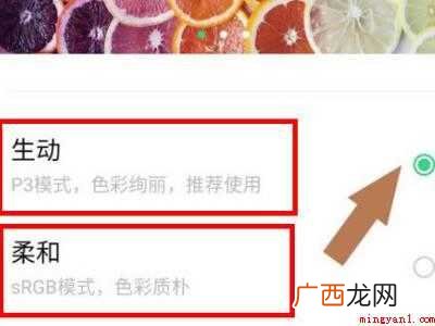 oppo手机色彩校正在哪的具体操作步骤 oppo手机色彩校正在哪