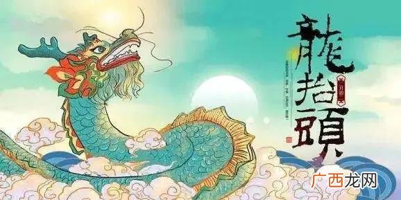 含有龙的诗词名句大全 带龙的诗句有哪些