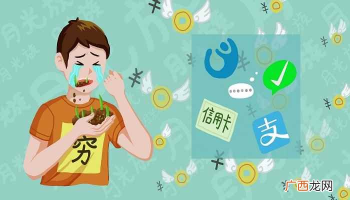 蚂蚁借呗的贷款利率是多少 借呗利率