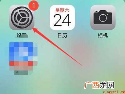 苹果信息app删除怎么恢复