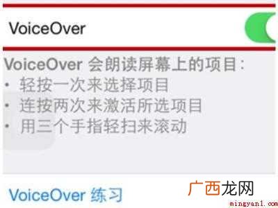 苹果11突然多了个语音留言的具体操作步骤 苹果11突然多了个语音留言