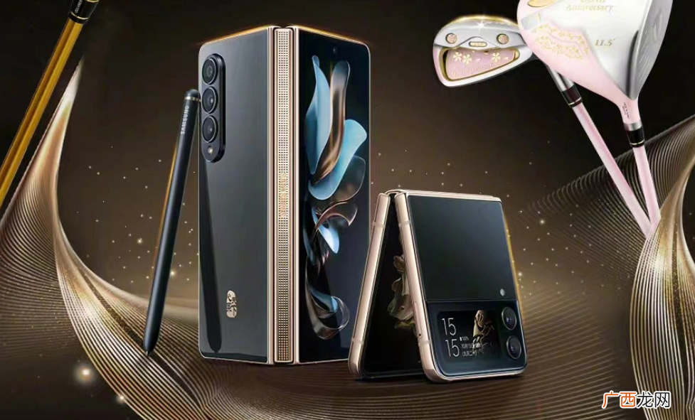 三星折叠屏手机配置怎么样 三星折叠手机有几种型号