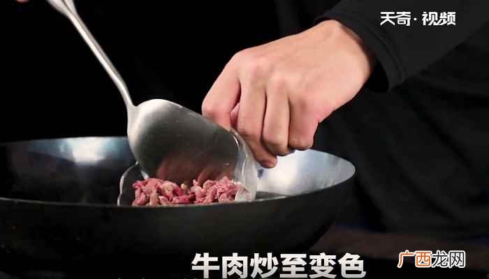 酸笋炒牛肉的做法 酸笋炒牛肉怎么做