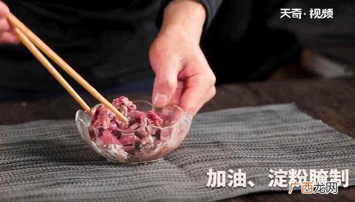 酸笋炒牛肉的做法 酸笋炒牛肉怎么做