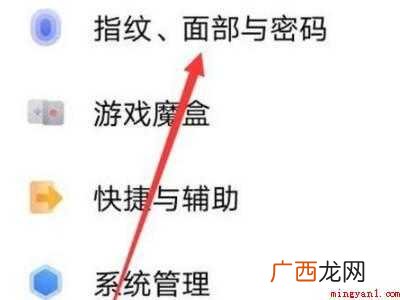 vivo手机怎么锁屏设置的具体操作步骤 vivo手机怎么锁屏设置