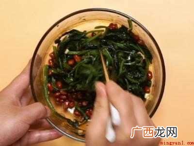果仁菠菜怎么做的具体操作步骤 果仁菠菜怎么做
