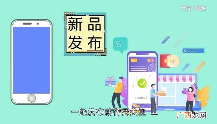 苹果手机7p屏幕是多大尺寸的 苹果手机7p各种尺寸详细