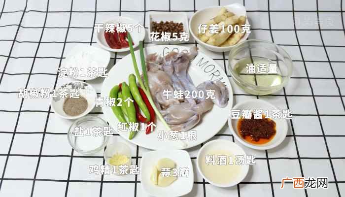牛蛙怎么做最好吃 仔姜牛蛙的做法，仔姜牛蛙怎么做